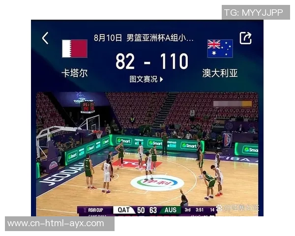 2017年中国男篮对阵新西兰精彩回顾与赛后分析