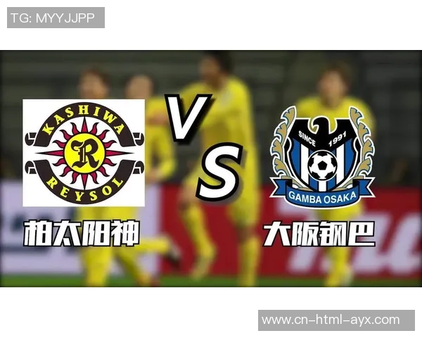 柏太阳神与大阪钢巴的激烈对决揭示了日本足球的魅力与竞争力 柏太阳神与大阪钢巴的激烈对决揭示了日本足球的魅力与竞争力